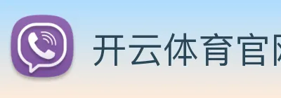开云体育官网 Logo